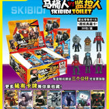 Skibidi Toilet Card Game Figure Card Toy Toilet Man Monitor Titan TV Man Audio Man Collection Card Toys Doll Cards