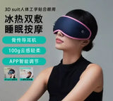 Sleep aid bone conduction Bluetooth eye mask eye massage device Hot compress eye protection device