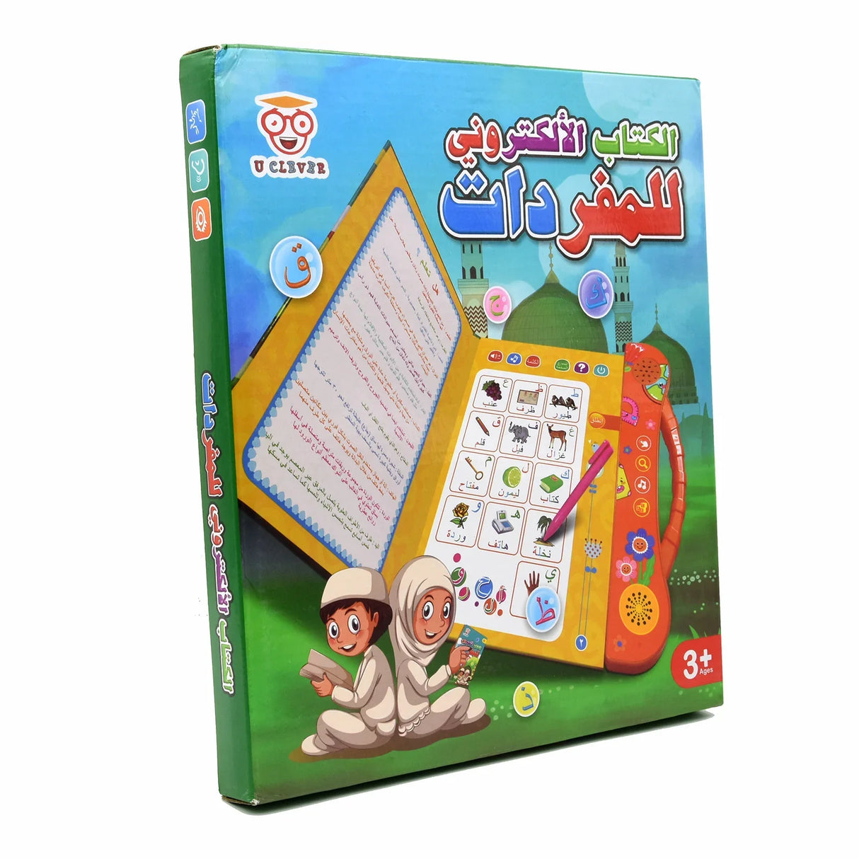 Education Point Reading Machine Arabic Muslim Early Childhood Children Voiced E-Books Musilim  Islam Toys