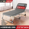 Folding Beds Portable Single Office Bed Sleeping Marching Bed Leisure Recliner Modern Home Furniture Outdoor Folding Bed C