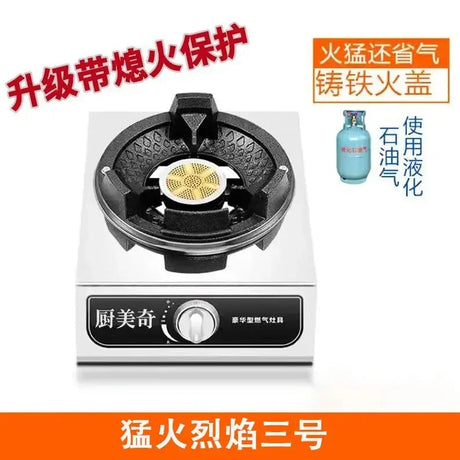 Commercial high-fire stove household desktop  gas single stove high pressure fierce stove liquefied gas