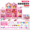 Kids Toy Simulation Doll House Villa Set Pretend Play House Assembly Toys Princess Castle Bedroom Girls Gift Toy For Children