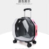 Cute Handbags Wheels Cats Carriers Animal Kitten Carrier Cats Carriers Stroller Travel Trasportin De Gato Cat Accessories