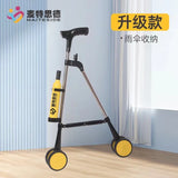 Elderly crutches with wheels Mobile  folding crutches shopping Walking aids Gifts to Elderly