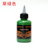 120ml Professional Tattoo Pigment for Body Art Natural Plant Micropigmentation Pigment Permanent Tattoo Ink