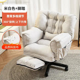 Lazy Computer Chair Home Dormitory Sofa Chair Comfortable Sedentary Study Chair Backrest Electric Competition Reclining Desk