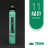 Holywhit Graffiti Flowing Markers Pen 12mm / 50ml Oily Round Head Signature Pen Oily Waterproof Paint Pen Can Add Ink