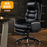 Boss's Chair Office Chair Comfortable for Long Periods of Sitting Commercial Furniture Крісло Для Компютера sofa