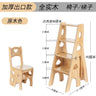 Indoor Climbing High Stools Kitchen Solid Wood Bold Ladder Chair Multi-function Ladder Stool Flip Folding Step Ladder