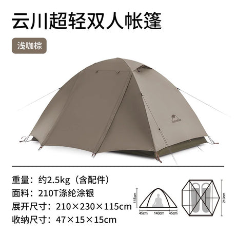 Naturehike 2-3 Persons Ultralight Hiking Tent Outdoor Camping Rainproof Sunscreen House