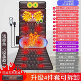 Wireless Remote Control Massage Mattress Back Multi-Functional Kneading Air Bag Moxibustion Pulse Massage Chair Cushion