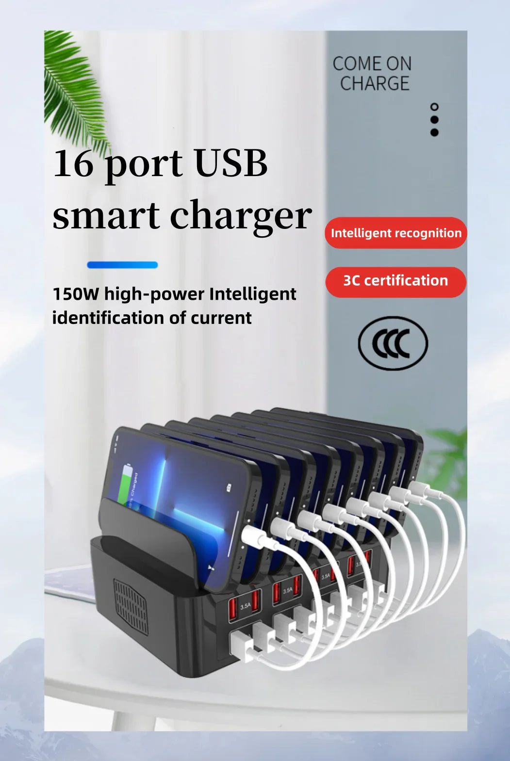 Multi port socket 16 port bracket charger HUB 5V2A150W USB output 3.5A high-power fast charger for mobile phone