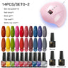 Mtssii  13/16Pcs Gel Nail Polish Set With 36W UV Lamp Dryer Manicure Kit Semi Permanent Soak Off Base Top Coat Nail Art UV Gel