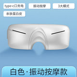 Intelligent eye massage instrument relieving fatigue physical therapy music eye mask and eye protection instrument