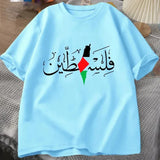 Women's Palestine Plus Size Cotton Name Palestine Map Men's T-Shirt Cotton T-Shirt Top Gaza T-Shirt Fashion T-Shirt Clothing