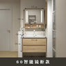 Locker Display Bathroom Cabinet Shelves Toilet Closet Bathroom Cabinet Wooden Washbasin Badezimmer Schrank Home Furniture YQ