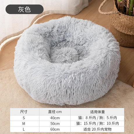 Round Warm Small Sleeping Cats Nest Blankets Habitats Cushions Dog Snuffle Mat Fluffy Light Weight Cama Para Gatos Pet Supplies