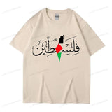 Women's Palestine Plus Size Cotton Name Palestine Map Men's T-Shirt Cotton T-Shirt Top Gaza T-Shirt Fashion T-Shirt Clothing