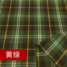 Yarn Dyed Soft Thickening Grinding Wool Plaid Fabric JK Clothing Shirt Skirt Jacket Pants Check Cloth DIY Apparel Sewing Fabrics