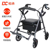 Height Adjustable Walkers for Elderly Hemiplegia Rehabilitation Mobility Aids Folding Four-wheeled Wheelchair Lower Limb Walker