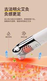 Face moxibustion stick portable moxibustion home beauty scraping beauty instrument peach flower moxibustion moxibustion