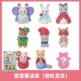 4cm Sylvanian Families Baby Band Series Mini Figure Random Blind Box Mystery Box Surprise 5325 5382 5699 5465 Pvc Kids Toys