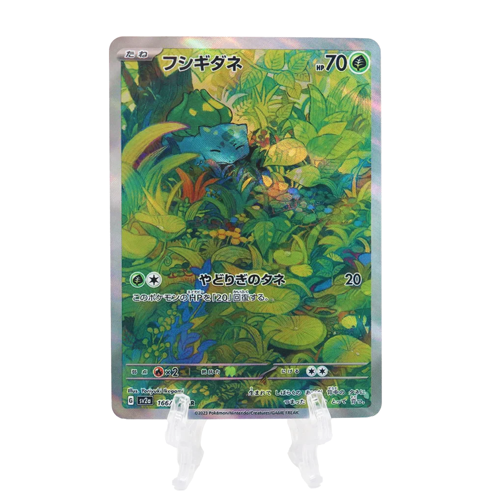 9PCS  Pokemon 151 ポケモンカード Japanese Charizardリザードン Squirtle Bulbasaur Anime Game Collection Card Shining Texture Gift Toy