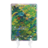 9PCS  Pokemon 151 ポケモンカード Japanese Charizardリザードン Squirtle Bulbasaur Anime Game Collection Card Shining Texture Gift Toy