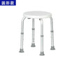 bath chair Anti-slip Bathroom and Shower Chair Non-slip Bath Seat 6 Gears Height Adjustable Elderly Safe Seat Shower Stool