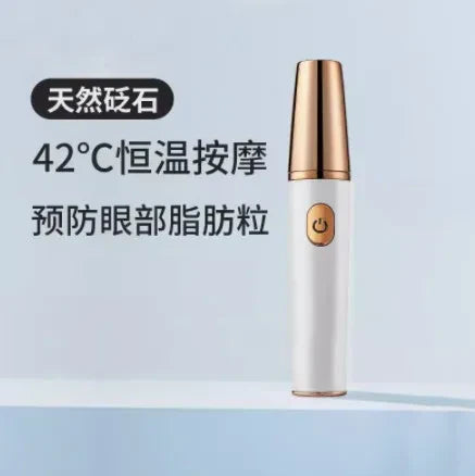 Bian stone Electric Eye and Lip Beautifying Instrument Light Eye Line Massage to Remove Eye Bags and Relieve Fatigue