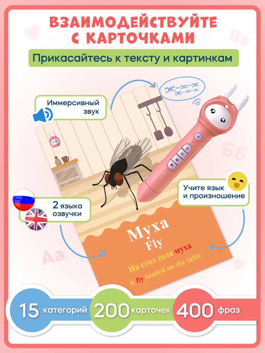 Kids language learning toy English Russian electronic book Talking flash card education toddlers 0-6 years reading machine