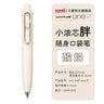 Uni-ball One P Mini Pocket Gel Pen Pen 0.5mm Portable Pen Super Cute Chubby Pen Body UMN-SP Office Accessories Stationery