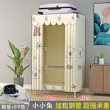 Dustproof Simple Wardrobe Home Bedroom Dormitory Clothing Quilt Bag Storage Cabinet Toys Sundries Organizer Rack