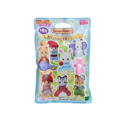 4cm Sylvanian Families Baby Band Series Mini Figure Random Blind Box Mystery Box Surprise 5325 5382 5699 5465 Pvc Kids Toys