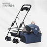 Detachable Pet Trolley 4 Wheel Universal Dog Stroller for Small Dog Cat Carrier Load Bearing 20kg