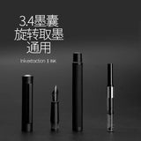 LT Hongdian Titanium Black Forest Pen Calligraphy Student Business Office Women Boxed 1850 Gift Ink Pen