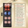 Intelligent Massage Mattress Whole-Body Multi-Functional Kneading Shoulder Back Heat Electric Massage Cushion