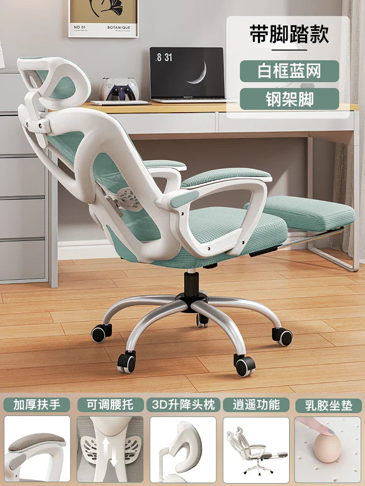 Executive Chair Desk Garden Furniture Living Room Chair Office Comfortable Desk Chairs Lazy Armchair Sofa Gamer Salon Furniture