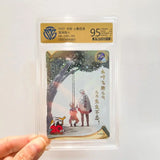 Naruto Card 20th Anniversary Rare Uzumaki Naruto Game Collection Card CCG Rating Card Children's Toy Xmas Birthday Gift