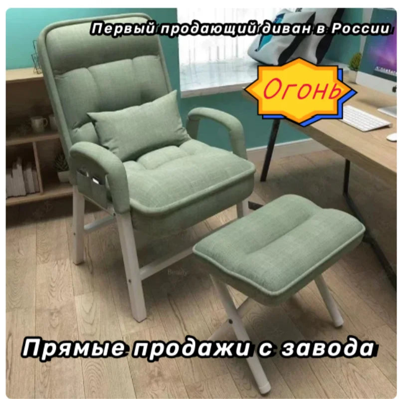 Russia hot sofa first, simple style lazy sofa, applicable to the dormitory, home, office