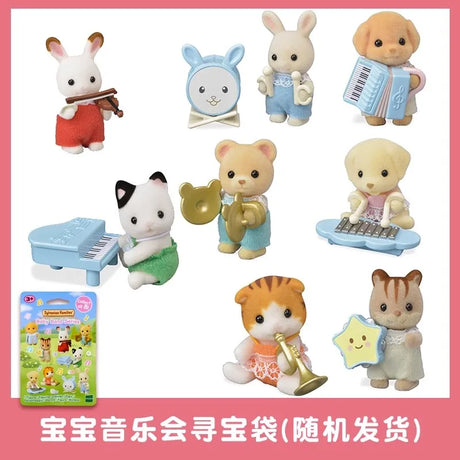 4cm Sylvanian Families Baby Band Series Mini Figure Random Blind Box Mystery Box Surprise 5325 5382 5699 5465 Pvc Kids Toys