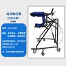 Elderly Walker with Four-Wheel Mobility Aids Stroke Hemiplegia Lower Limbs Rehabilitation Training Walking Assisted Stand