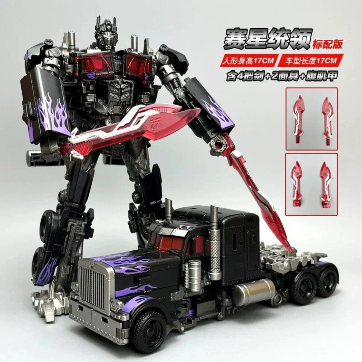 BAIWEI TW1022 Assault Column Alloy Skyfire Deformation Toy Automobile Robot Model Height 18CM