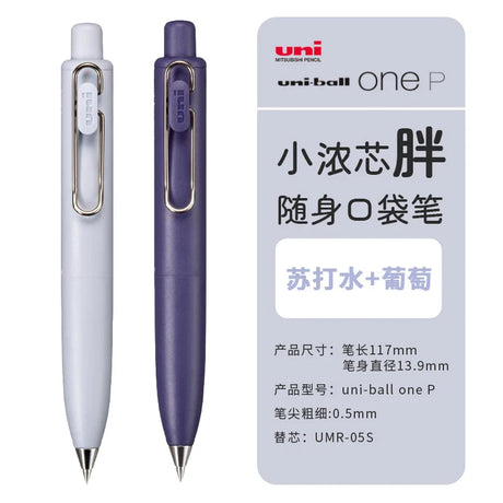 Uni-ball One P Mini Pocket Gel Pen Pen 0.5mm Portable Pen Super Cute Chubby Pen Body UMN-SP Office Accessories Stationery