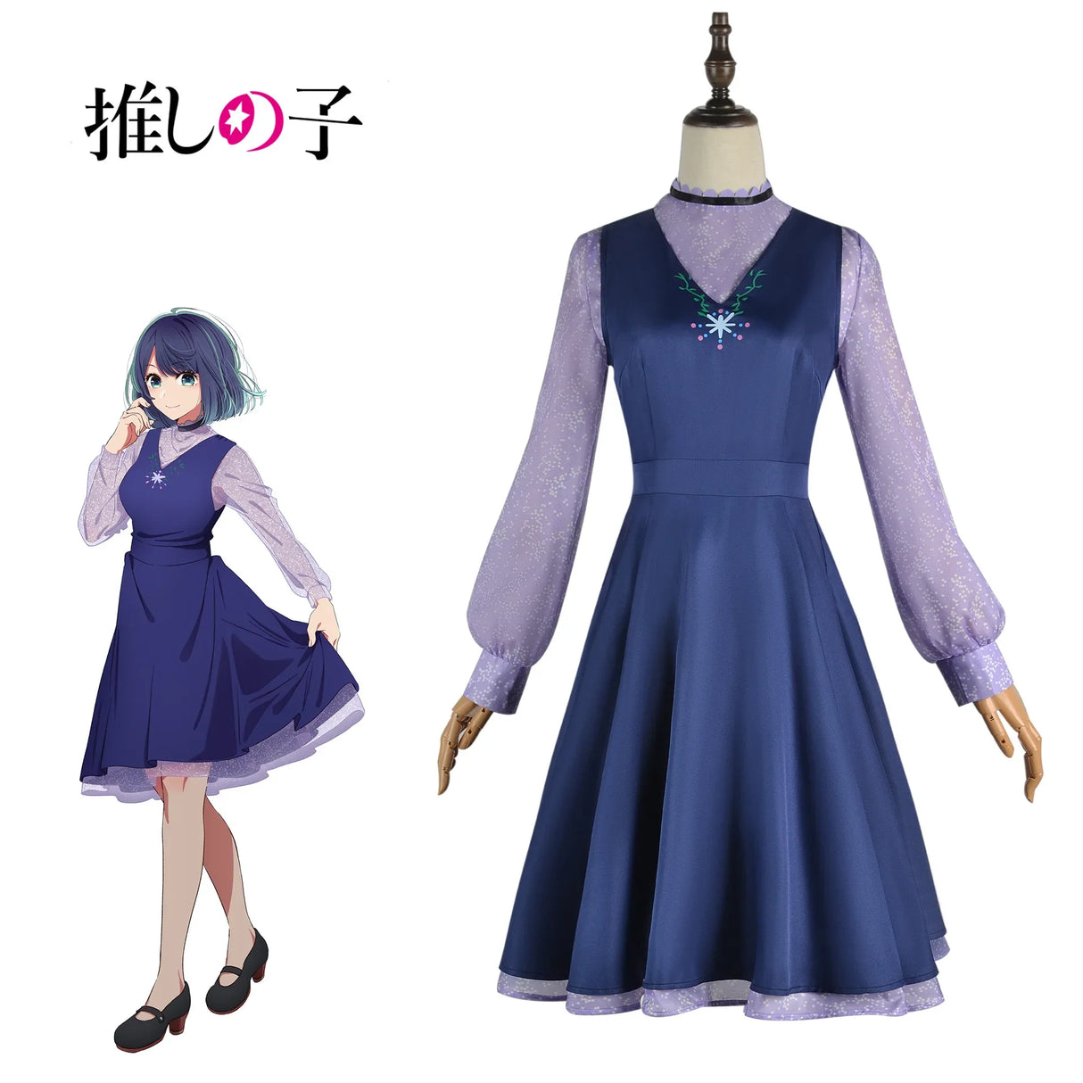 Anime Oshi no Ko Cosplay Ai Hoshino Ruby Akuamarin Arima Kana Cosplay Costume Girls School Uniform Aqua Lolita Dress Suit Wig