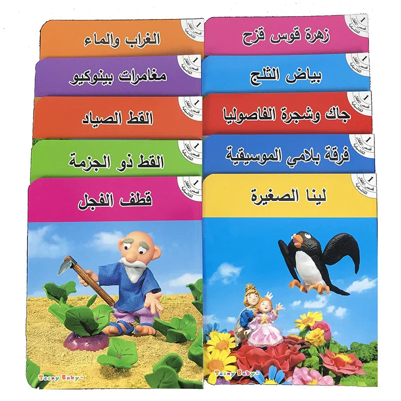 1set 3-8 Age Kids Learn/Reading Arabic Classic Fairy Tale Story Baby Bedtime Stories Kids Montessori Educational Books in Arabic