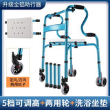 Four-Legged Aluminum Alloy Crutches for Elderly Anti-Skid Mobility Aids Durable Walking Stick for Fracture Support