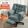 Lazy Computer Chair Home Dormitory Sofa Chair Comfortable Sedentary Study Chair Backrest Electric Competition Reclining Desk