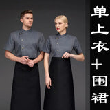 High End Unisex Pizza Chef Uniform Restaurant Work Shirt Kitchen Baker Jacket  Apron Set Cook Work Wear Women Waiter Clothes