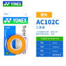 YONEX 3 Grips/Pack Cloth AC102 AC102EX 102C Hand Glue Tennis Badminton Racket Professional Anti-slip Rackets Padel Sticky Grip